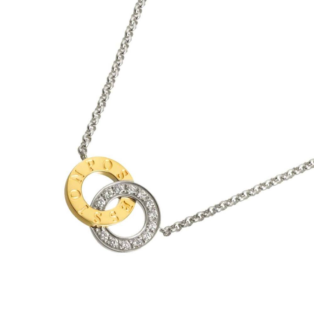 PIAGET 18k Gold Diamond Necklace